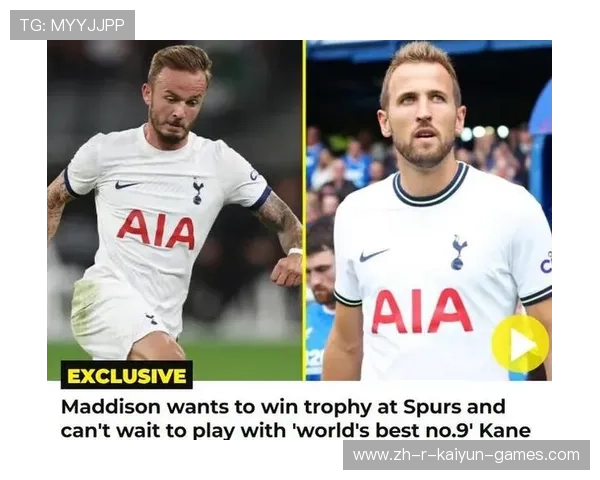 凯恩低射破网，热刺收获关键三分