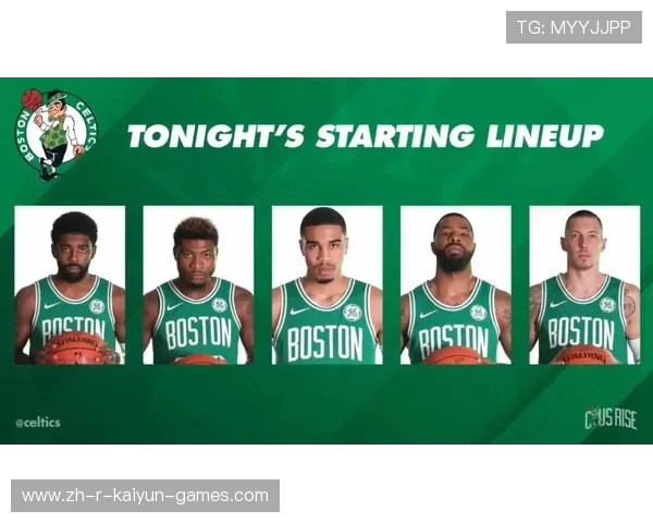 凯尔特人轮换策略提高比赛均衡度