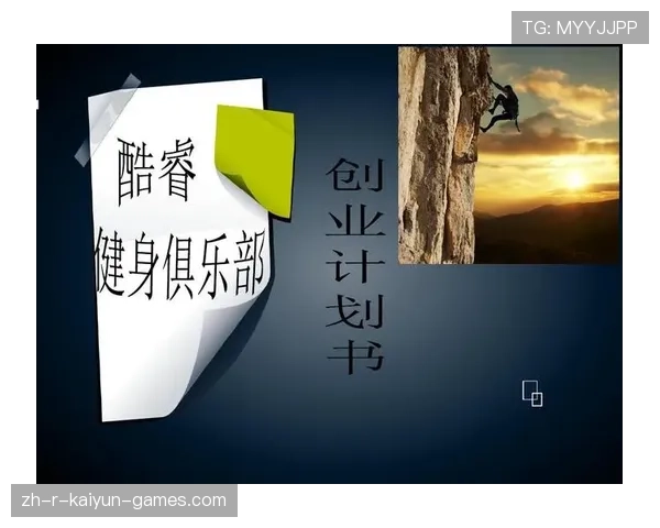 俱乐部推动青少年“运动+艺术”融合创业项目发展:培养多元化人才的新路径